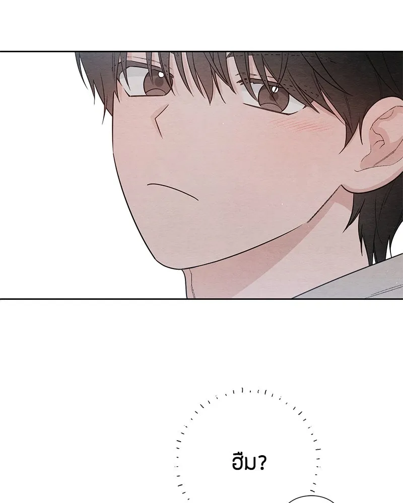 เป็นวัยรุ่นมันเหนื่อย ตอนที่ 26 รูปที่ 79