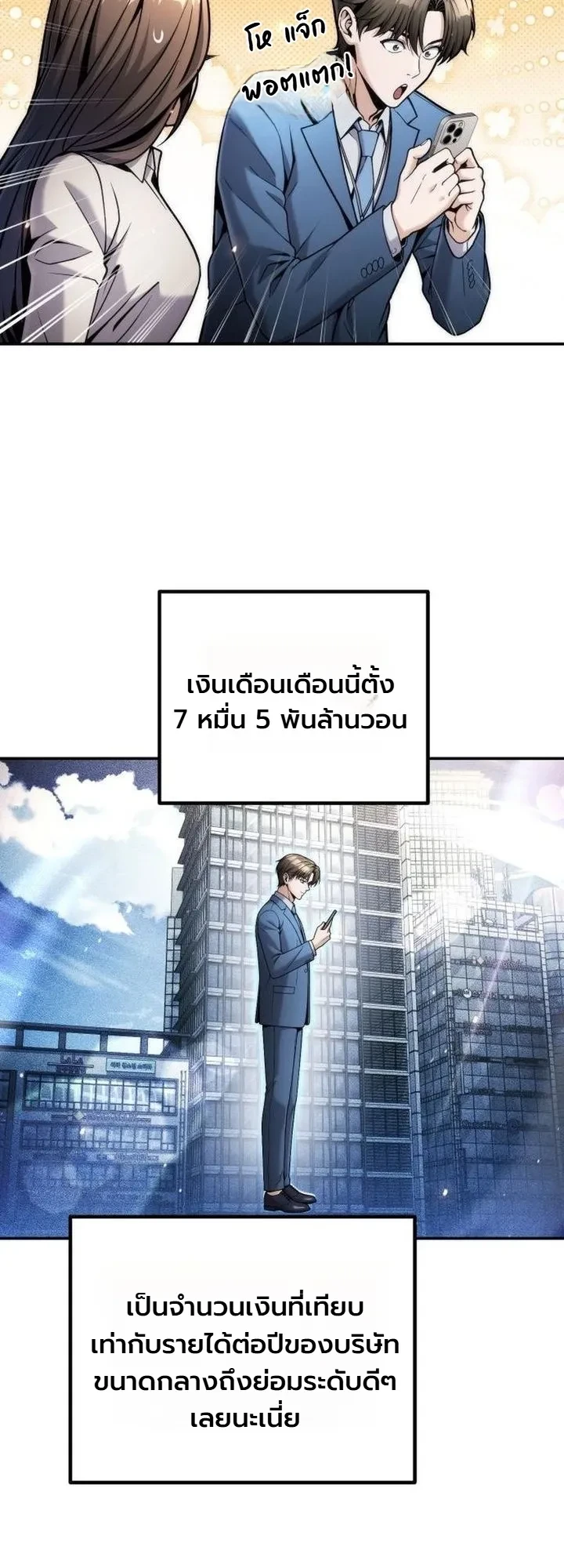 Manga-lc-com อ่านมังงะ อ่านการ์ตูน ออนไลน์ ฟรี The Money Keeps Piling Up Even If I Spend It ยิ่งใช้เงินทำไม ตอนที่ 1 2 3 4 5 6 7 8 9 10 11 12 13 14 ฟรี ไม่มีโฆษณา Manga-lc - อ่าน มังงะ อ่าน การ์ตูน ออนไลน์ อ่านมังงะ ฟรี