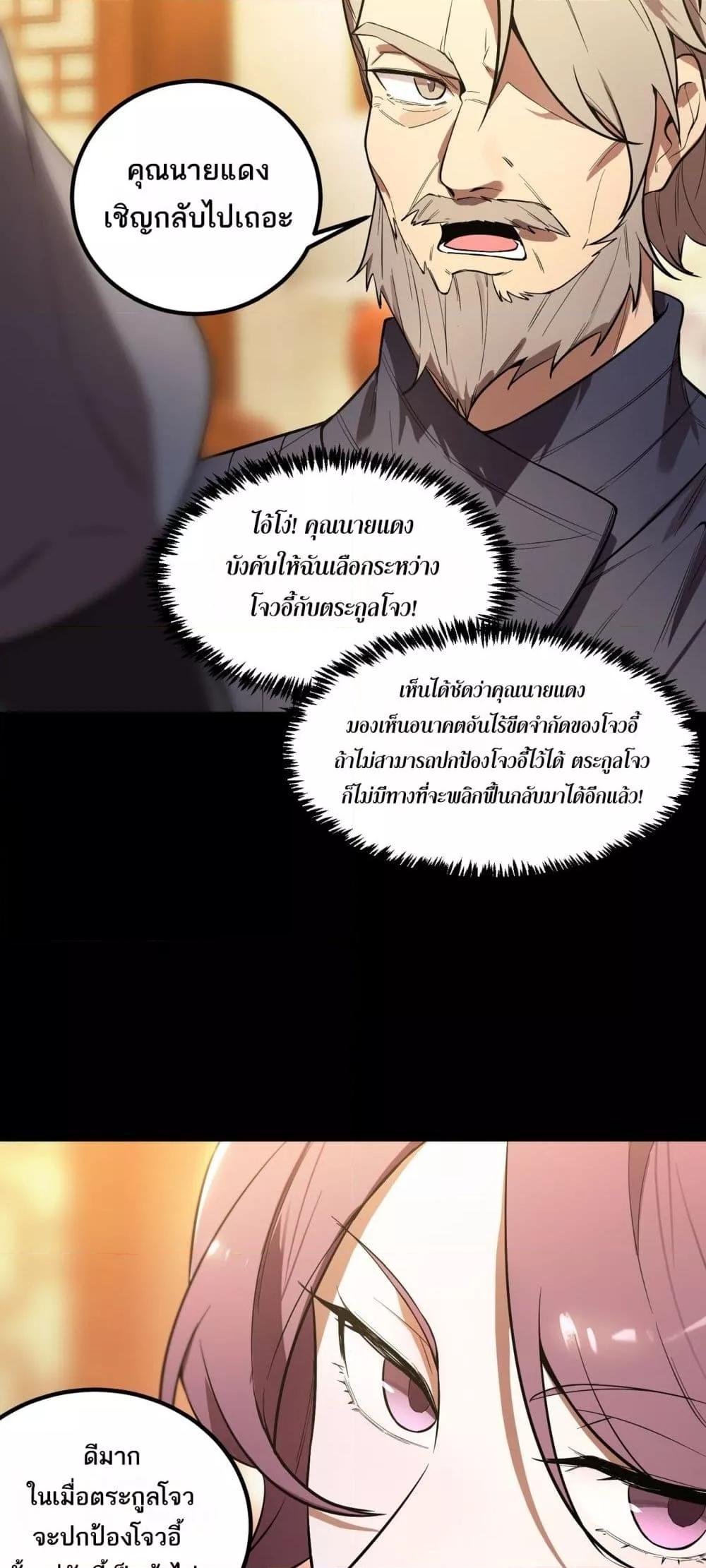 Manga-lc-com อ่านมังงะ อ่านการ์ตูน ออนไลน์ ฟรี SSSlevelSaint ตอนที่ 1 2 3 4 5 6 7 8 9 10 11 12 13 14 ฟรี ไม่มีโฆษณา Manga-lc - อ่าน มังงะ อ่าน การ์ตูน ออนไลน์ อ่านมังงะ ฟรี