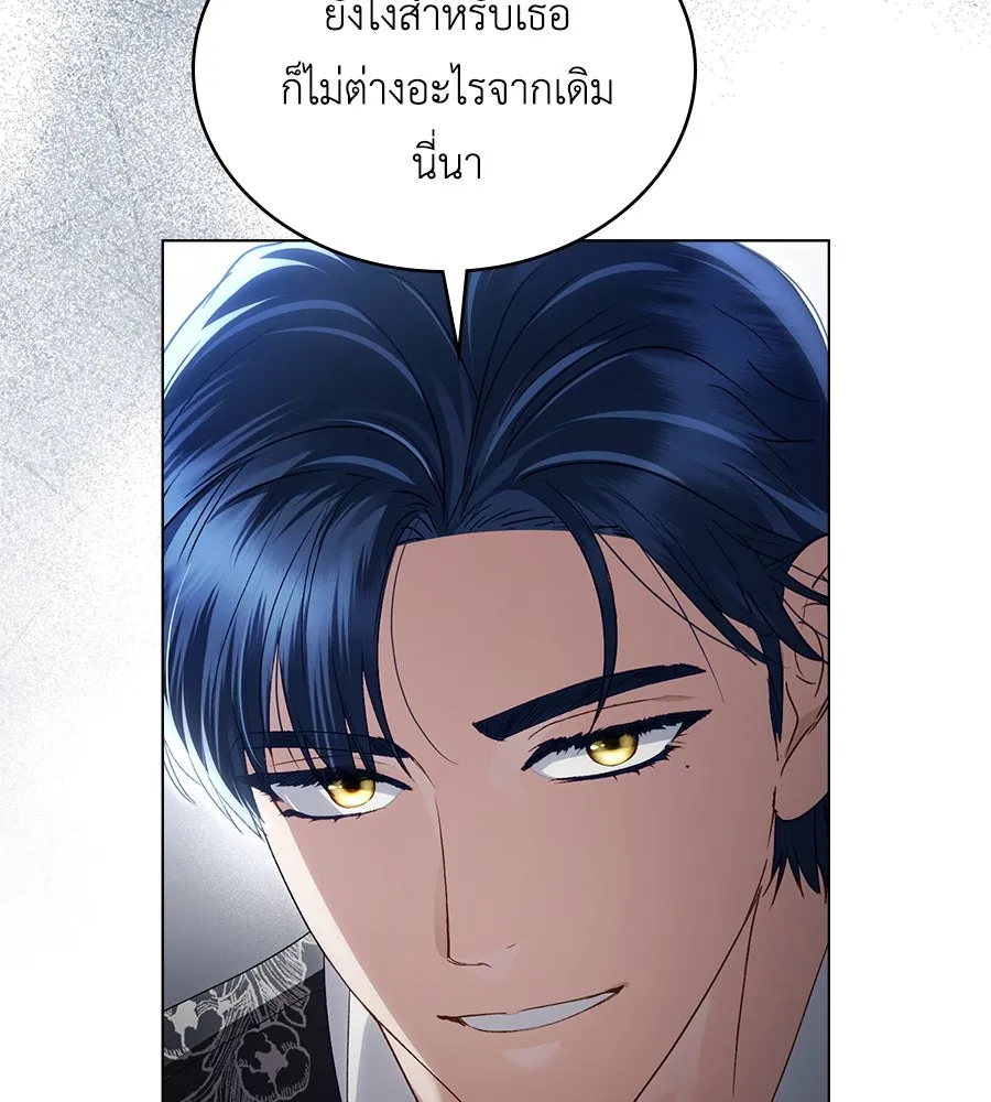 เล่ห์รักชนชั้นสูง ตอนที่ 57 รูปที่ 31