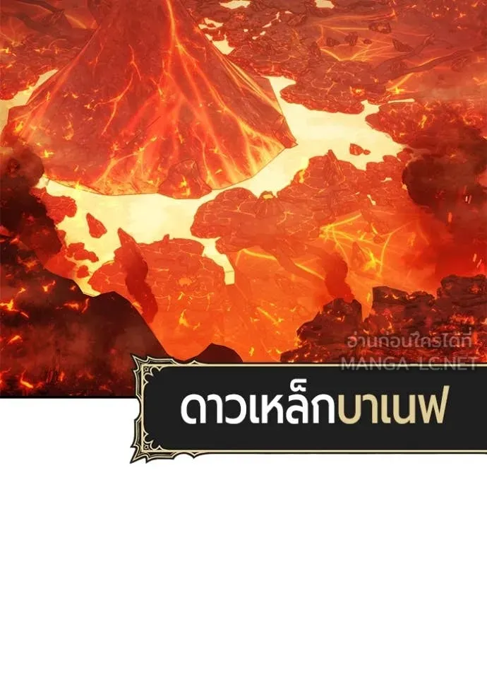 +99 ท่อนไม้ ตอนที่ 169 รูปที่ 169