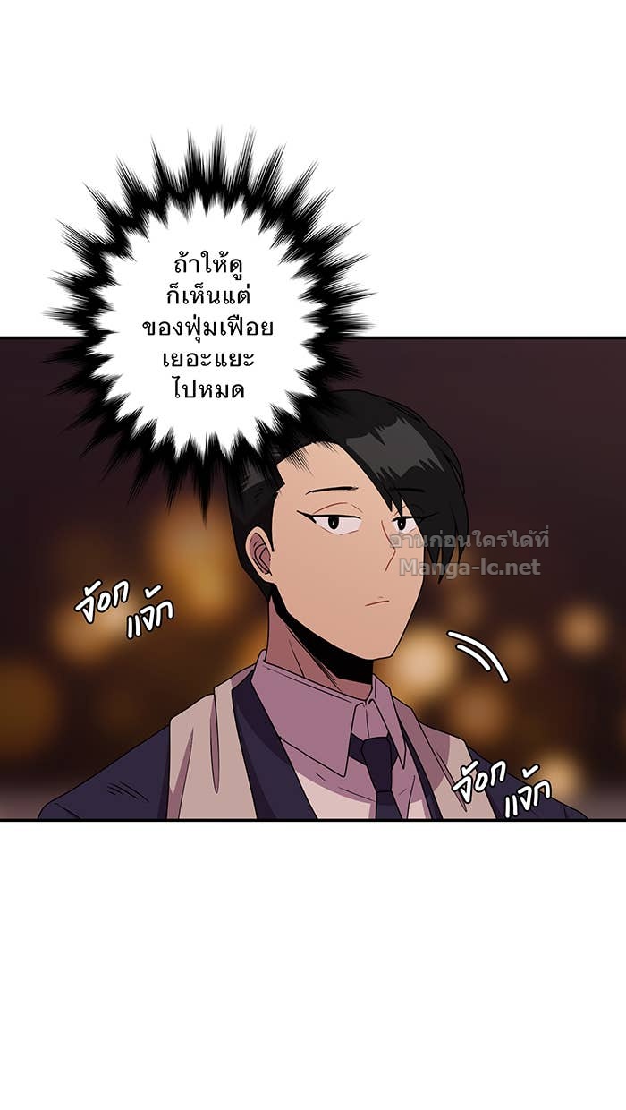 Doujin-Lc- อ่าน โดจิน มังฮวา เกาหลี ญี่ปุ่น จีน แปลไทย Take My Money รักนี้...มีเปย์ ตอนที่ 1 2 3 4 5 6 7 8 9 10 11 12 13 14 ฟรี ไม่มีโฆษณา อ่าน โดจิน Manhwa เกาหลี ญี่ปุ่น จีน เรามีครบ คัดมาให้เน้นๆ โดจิน 18+ รับประกันความฟินโดย Doujin Lc