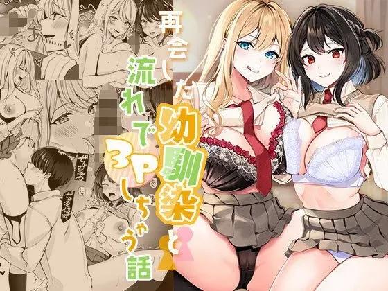 Doujin-Lc- อ่าน โดจิน มังฮวา เกาหลี ญี่ปุ่น จีน แปลไทย ได้กลับมาเจอกับเพื่อนสมัยเด็ก เเต่ดัจบด้วย 3P[Milk Sausage] ตอนที่ 1 2 3 4 5 6 7 8 9 10 11 12 13 14 ฟรี ไม่มีโฆษณา อ่าน โดจิน Manhwa เกาหลี ญี่ปุ่น จีน เรามีครบ คัดมาให้เน้นๆ โดจิน 18+ รับประกันความฟินโดย  Doujin Lc