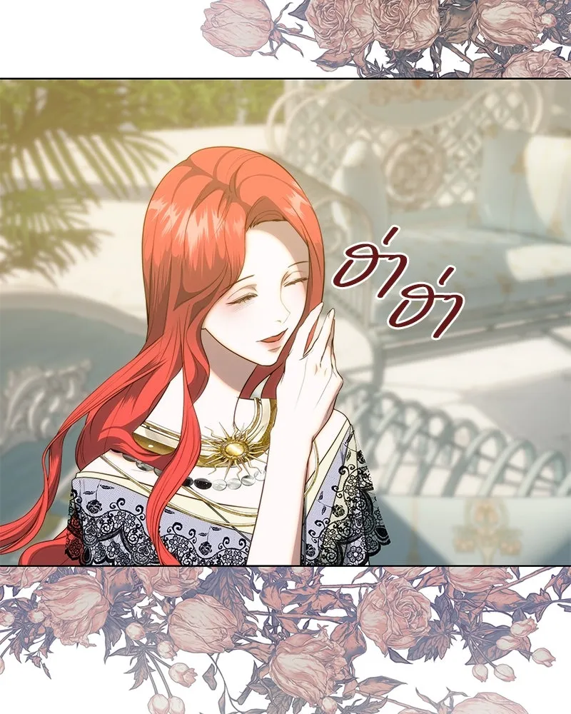 ขอบคุณที่หักหลัง ตอนที่ 33 รูปที่ 17