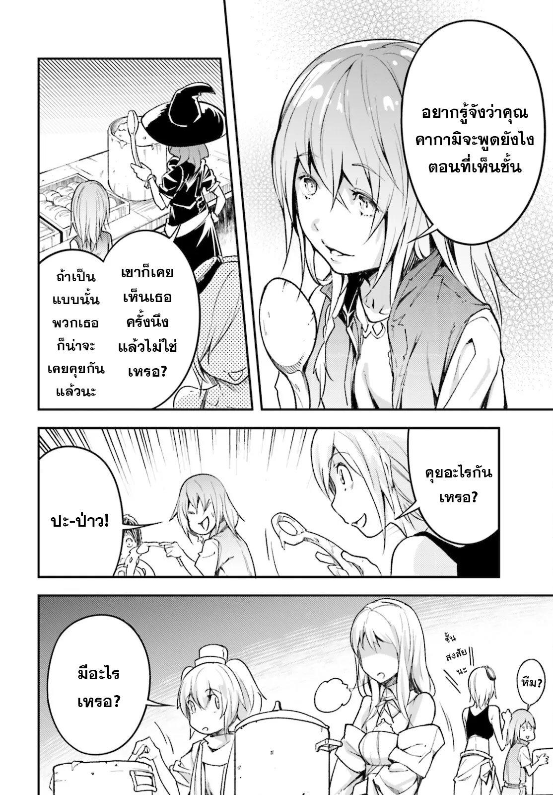 Manga-lc-com อ่านมังงะ อ่านการ์ตูน ออนไลน์ ฟรี Lv999 no Murabito ชาวบ้าน LV999 ตอนที่ 1 2 3 4 5 6 7 8 9 10 11 12 13 14 ฟรี ไม่มีโฆษณา Manga-lc - อ่าน มังงะ อ่าน การ์ตูน ออนไลน์ อ่านมังงะ ฟรี