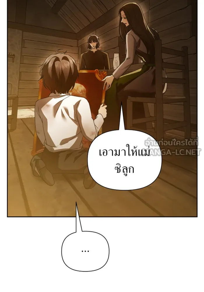 ชิงชีวิตพลิกลิขิตชะตา ตอนที่ 113. บาดแผลทางใจ(3) รูปที่ 24
