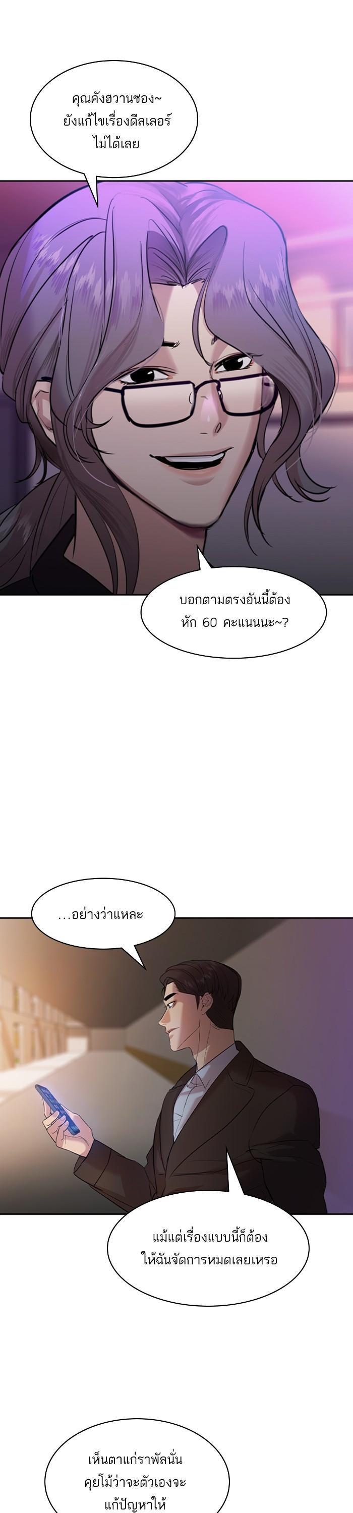 Manga-lc-com อ่านมังงะ อ่านการ์ตูน ออนไลน์ ฟรี The World Is Money and Power กลโกงโลกพนัน ตอนที่ 1 2 3 4 5 6 7 8 9 10 11 12 13 14 ฟรี ไม่มีโฆษณา Manga-lc - อ่าน มังงะ อ่าน การ์ตูน ออนไลน์ อ่านมังงะ ฟรี