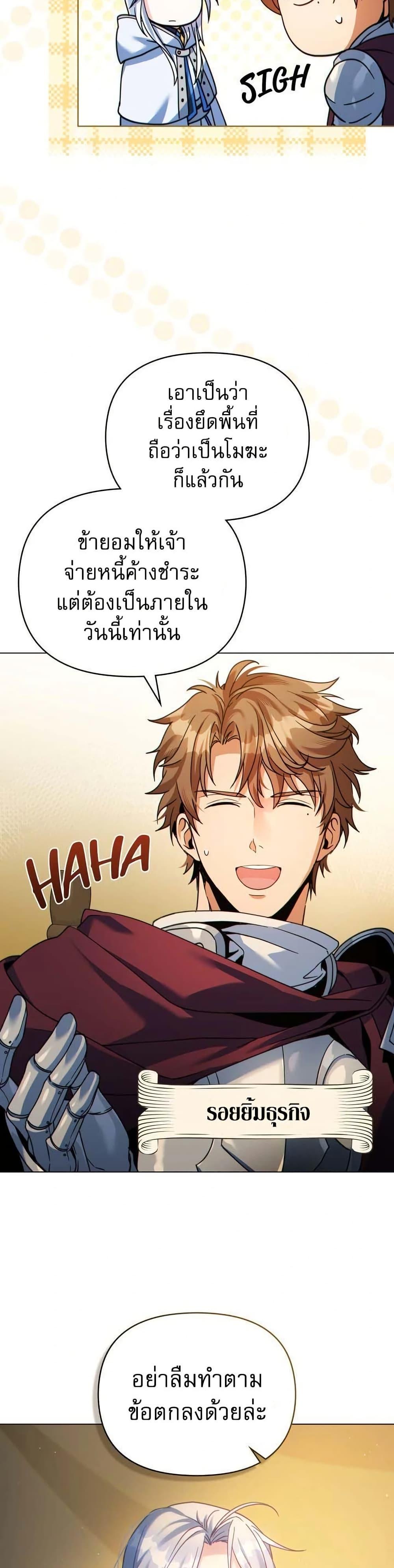 Manga-lc-com อ่านมังงะ อ่านการ์ตูน ออนไลน์ ฟรี I Can See Your Stats! ตอนที่ 1 2 3 4 5 6 7 8 9 10 11 12 13 14 ฟรี ไม่มีโฆษณา Manga-lc - อ่าน มังงะ อ่าน การ์ตูน ออนไลน์ อ่านมังงะ ฟรี