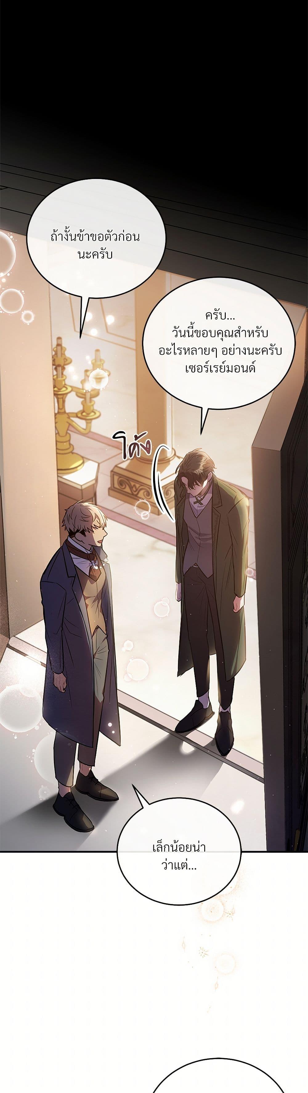 Manga-lc-com อ่านมังงะ อ่านการ์ตูน ออนไลน์ ฟรี The Night Without Shadows ตอนที่ 1 2 3 4 5 6 7 8 9 10 11 12 13 14 ฟรี ไม่มีโฆษณา Manga-lc - อ่าน มังงะ อ่าน การ์ตูน ออนไลน์ อ่านมังงะ ฟรี