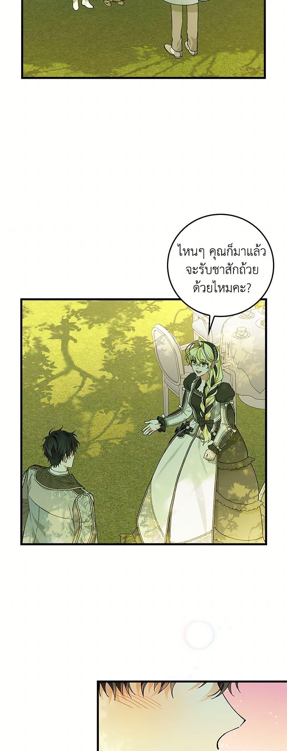 Manga-lc-com อ่านมังงะ อ่านการ์ตูน ออนไลน์ ฟรี The Perfect Plan for a Fairy-Tale Ending ตอนที่ 1 2 3 4 5 6 7 8 9 10 11 12 13 14 ฟรี ไม่มีโฆษณา Manga-lc - อ่าน มังงะ อ่าน การ์ตูน ออนไลน์ อ่านมังงะ ฟรี