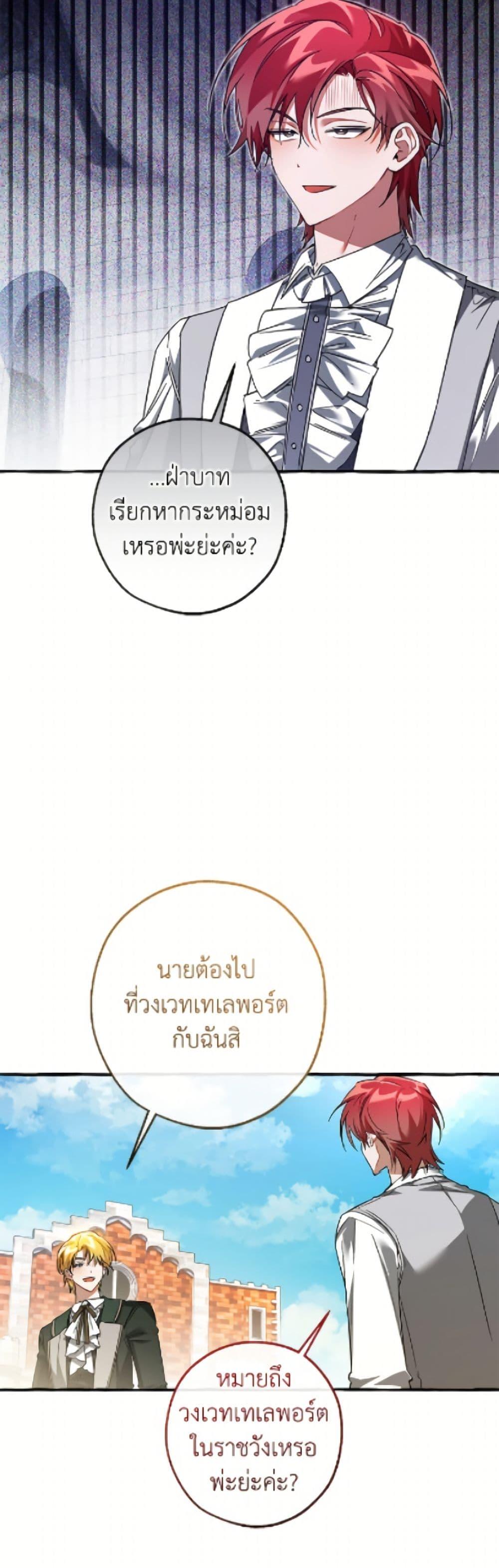 Manga-lc-com อ่านมังงะ อ่านการ์ตูน ออนไลน์ ฟรี Trash of the Count’s Family ตอนที่ 1 2 3 4 5 6 7 8 9 10 11 12 13 14 ฟรี ไม่มีโฆษณา Manga-lc - อ่าน มังงะ อ่าน การ์ตูน ออนไลน์ อ่านมังงะ ฟรี