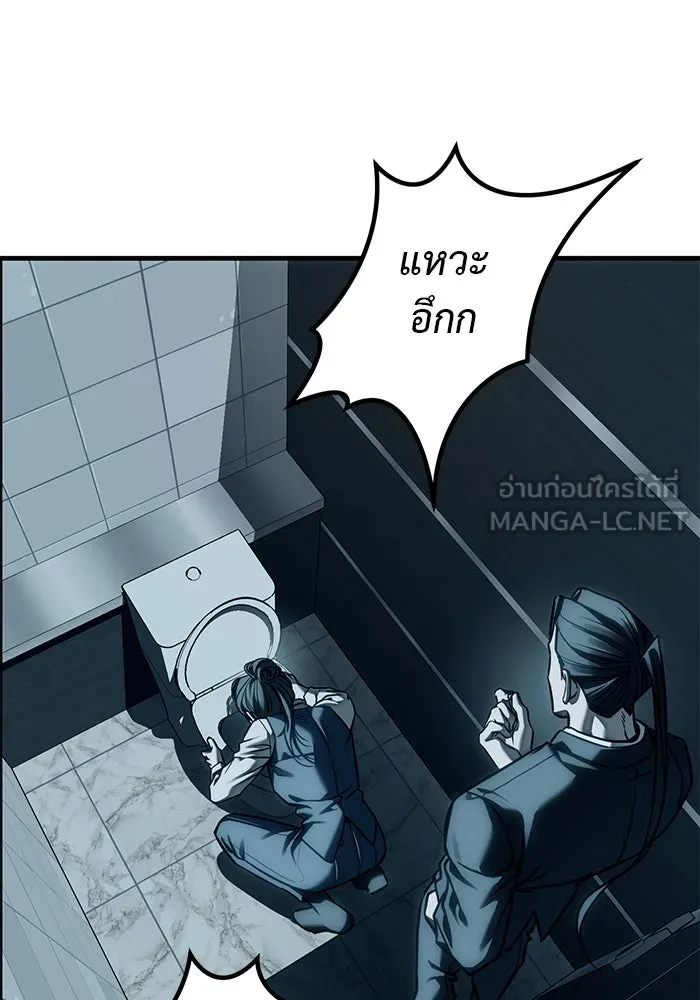 ปฏิบัติการลับบุกโรงเรียนไฮโซ ตอนที่ 106 รูปที่ 42