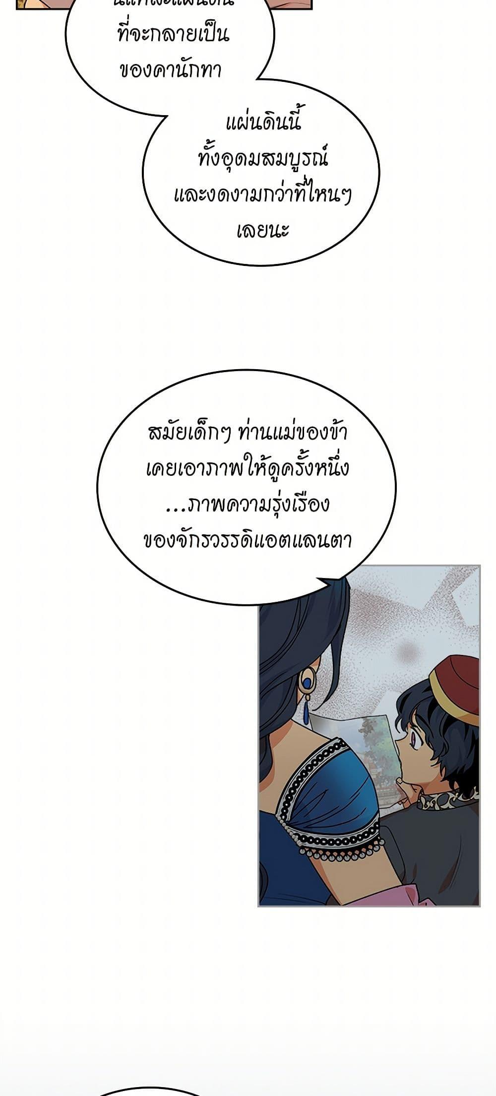Manga-lc-com อ่านมังงะ อ่านการ์ตูน ออนไลน์ ฟรี The Antagonist’s Pet ตอนที่ 1 2 3 4 5 6 7 8 9 10 11 12 13 14 ฟรี ไม่มีโฆษณา Manga-lc - อ่าน มังงะ อ่าน การ์ตูน ออนไลน์ อ่านมังงะ ฟรี