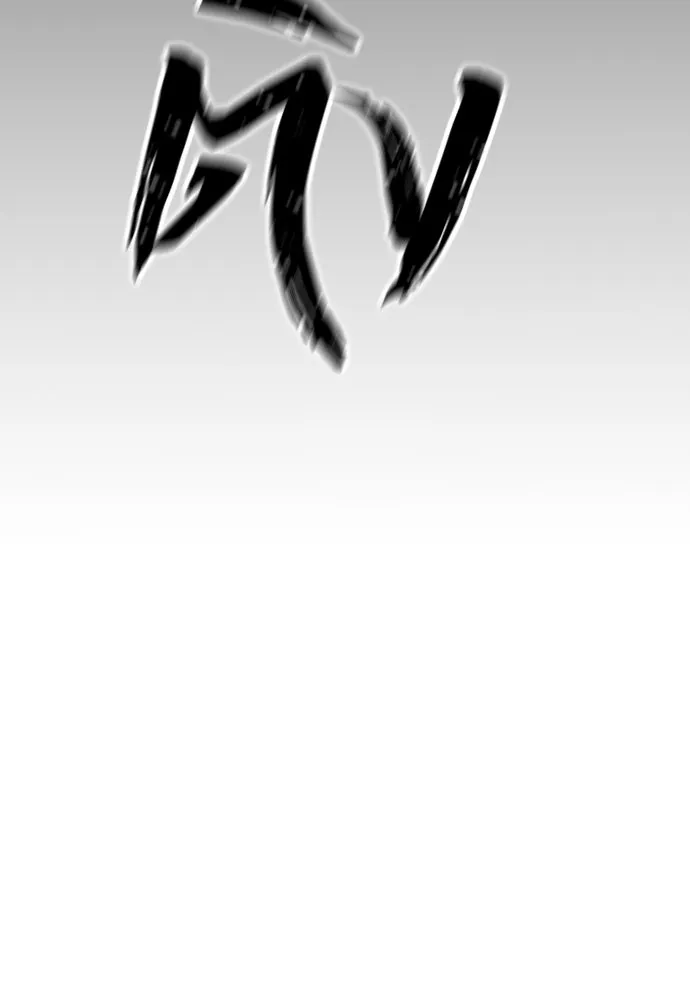 เส้นทางสู่เทพมาร ตอนที่ 34 รูปที่ 158