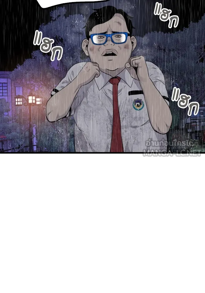 มีนา เกิดมาล่า ตอนที่ 24 รูปที่ 69