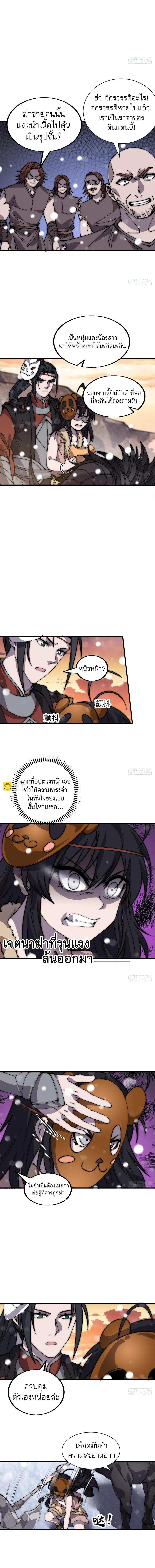 Manga-lc-com อ่านมังงะ อ่านการ์ตูน ออนไลน์ ฟรี It Starts With A Mountain ตอนที่ 1 2 3 4 5 6 7 8 9 10 11 12 13 14 ฟรี ไม่มีโฆษณา Manga-lc - อ่าน มังงะ อ่าน การ์ตูน ออนไลน์ อ่านมังงะ ฟรี