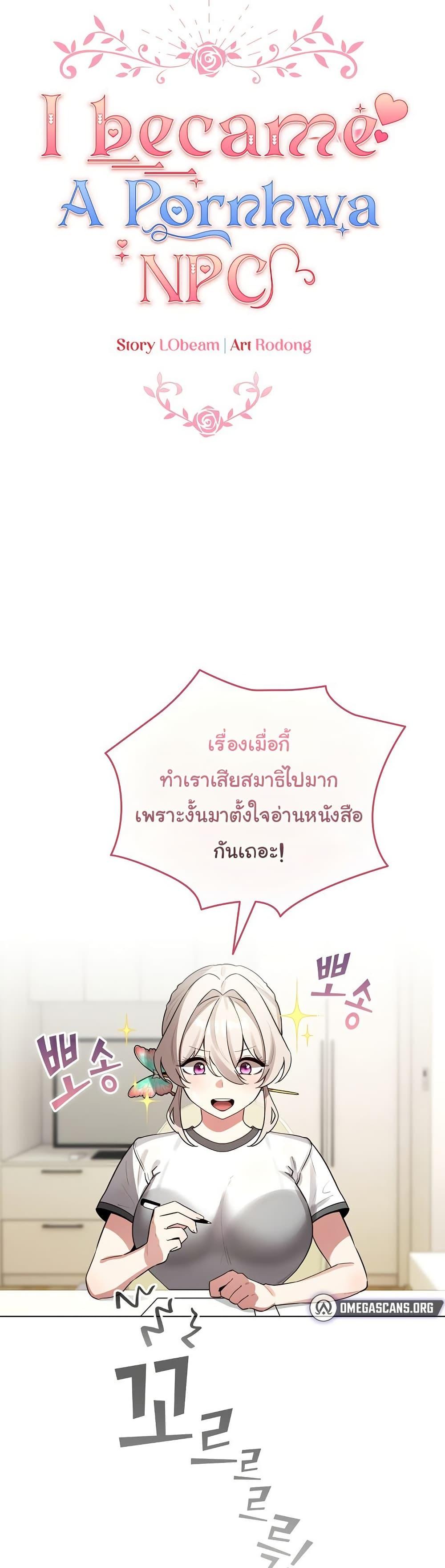 Doujin-Lc- อ่าน โดจิน มังฮวา เกาหลี ญี่ปุ่น จีน แปลไทย I Became a Pornhwa ตอนที่ 1 2 3 4 5 6 7 8 9 10 11 12 13 14 ฟรี ไม่มีโฆษณา อ่าน โดจิน Manhwa เกาหลี ญี่ปุ่น จีน เรามีครบ คัดมาให้เน้นๆ โดจิน 18+ รับประกันความฟินโดย  Doujin Lc
