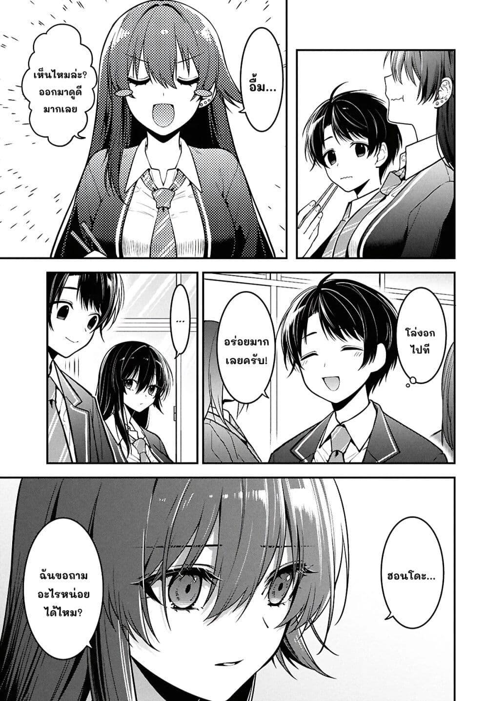 Manga-lc-com อ่านมังงะ อ่านการ์ตูน ออนไลน์ ฟรี Tonari no Seki no Yankee Shimizu-san ga Kami o Kuroku Sometekita ตอนที่ 1 2 3 4 5 6 7 8 9 10 11 12 13 14 ฟรี ไม่มีโฆษณา Manga-lc - อ่าน มังงะ อ่าน การ์ตูน ออนไลน์ อ่านมังงะ ฟรี