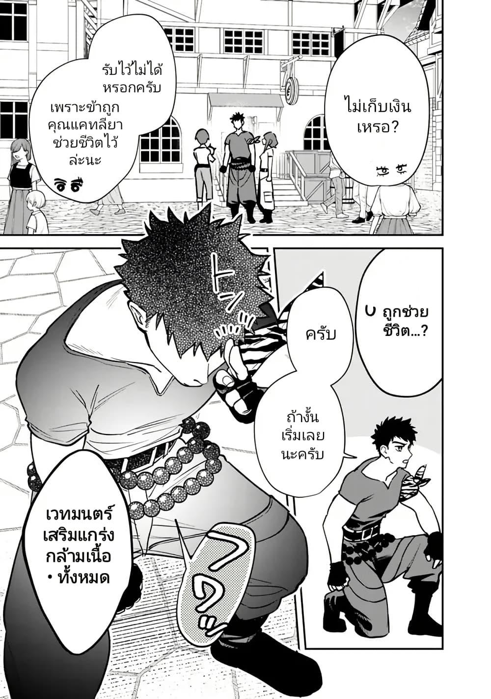 Manga-lc-com อ่านมังงะ อ่านการ์ตูน ออนไลน์ ฟรี Danshi Koukousei wa Isekai de JK ni Natta ตอนที่ 1 2 3 4 5 6 7 8 9 10 11 12 13 14 ฟรี ไม่มีโฆษณา Manga-lc - อ่าน มังงะ อ่าน การ์ตูน ออนไลน์ อ่านมังงะ ฟรี