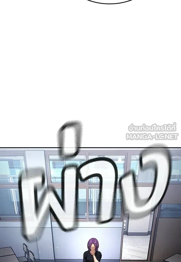 คูเซรา ตอนที่ 64 รูปที่ 67