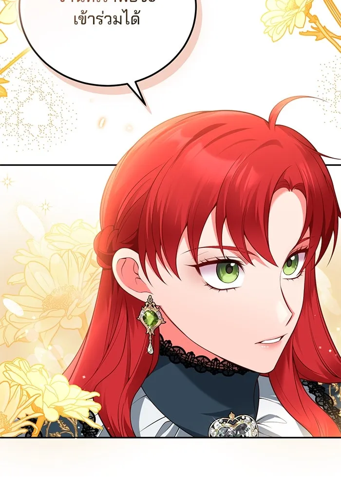 แผนหย่าสามีทรราช ตอนที่ 84 รูปที่ 85