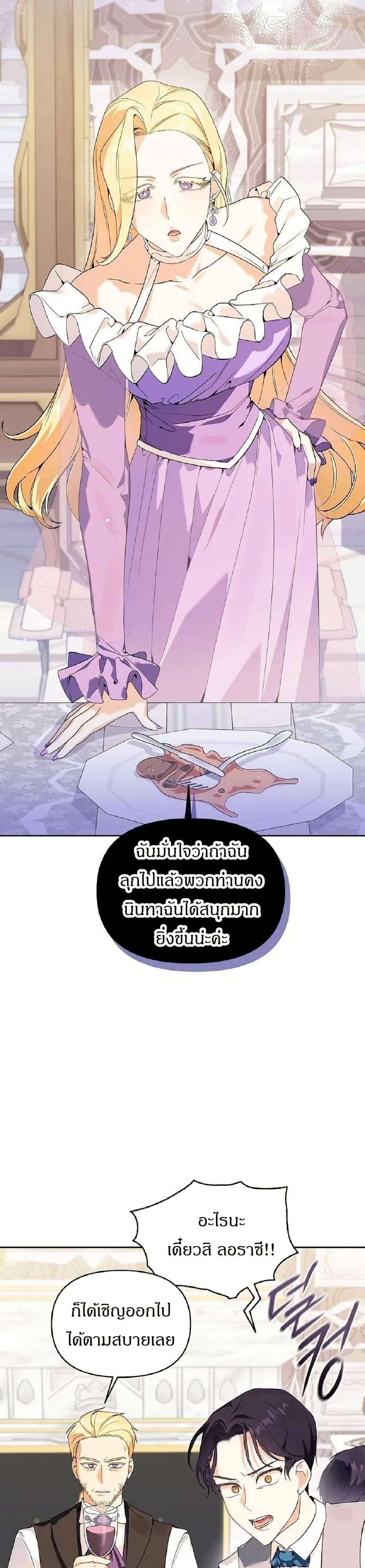 Manga-lc-com อ่านมังงะ อ่านการ์ตูน ออนไลน์ ฟรี The Villainess Is Annoyed by the Male Leads Again Today ตอนที่ 1 2 3 4 5 6 7 8 9 10 11 12 13 14 ฟรี ไม่มีโฆษณา Manga-lc - อ่าน มังงะ อ่าน การ์ตูน ออนไลน์ อ่านมังงะ ฟรี