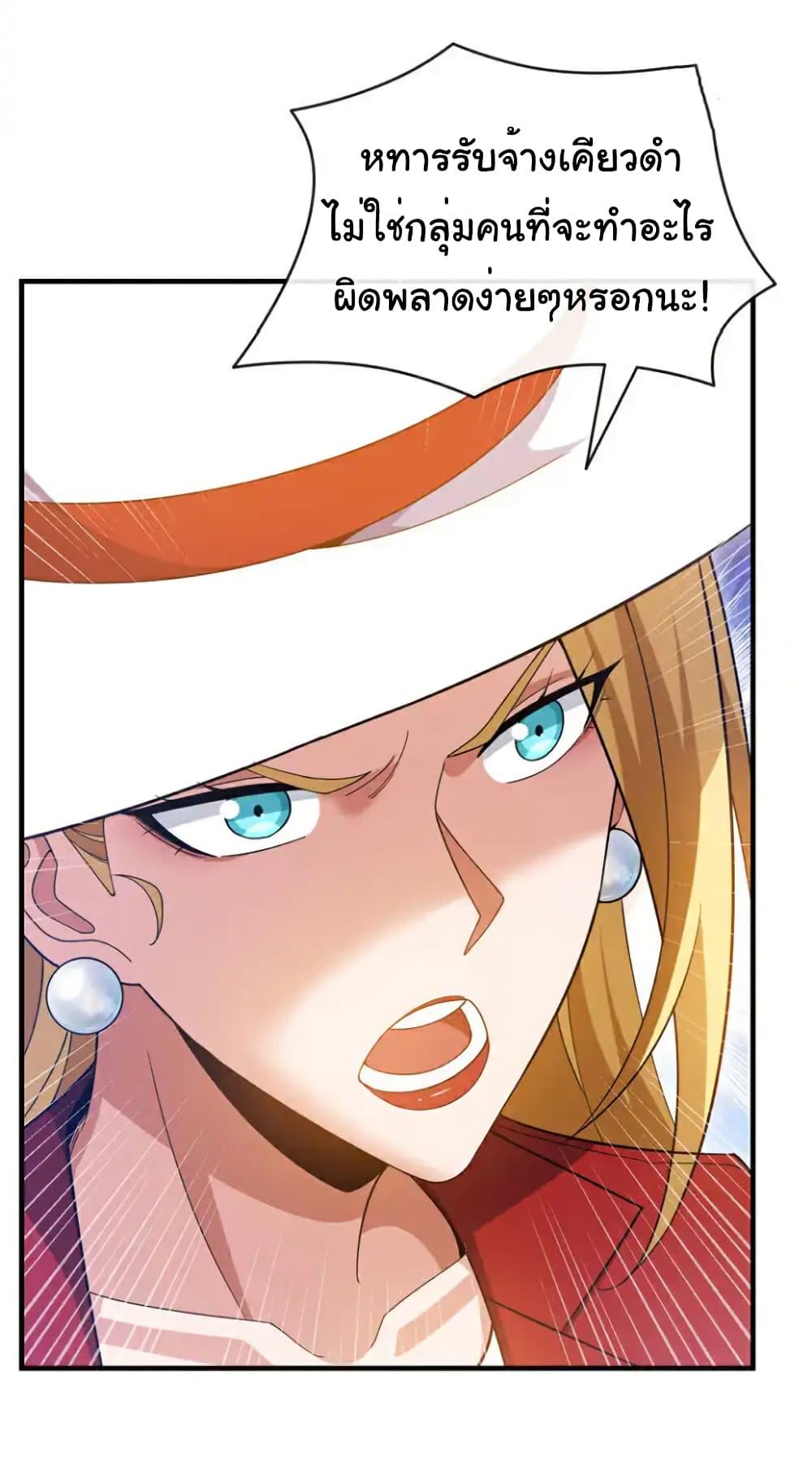 Manga-lc-com อ่านมังงะ อ่านการ์ตูน ออนไลน์ ฟรี Chu Chen, The Trash Son-in-Law ตอนที่ 1 2 3 4 5 6 7 8 9 10 11 12 13 14 ฟรี ไม่มีโฆษณา Manga-lc - อ่าน มังงะ อ่าน การ์ตูน ออนไลน์ อ่านมังงะ ฟรี