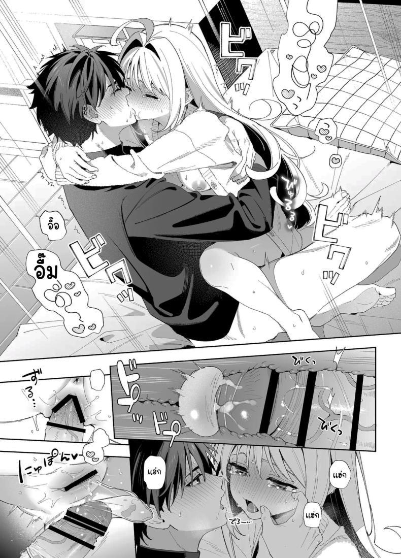 Doujin-Lc- อ่าน โดจิน มังฮวา เกาหลี ญี่ปุ่น จีน แปลไทย แค่อยากจะขอโทษ (C105) [Ringo no Naru Ki (Kise Itsuki)] Melting Snow -Epilogue- ตอนที่ 1 2 3 4 5 6 7 8 9 10 11 12 13 14 ฟรี ไม่มีโฆษณา อ่าน โดจิน Manhwa เกาหลี ญี่ปุ่น จีน เรามีครบ คัดมาให้เน้นๆ โดจิน 18+ รับประกันความฟินโดย  Doujin Lc