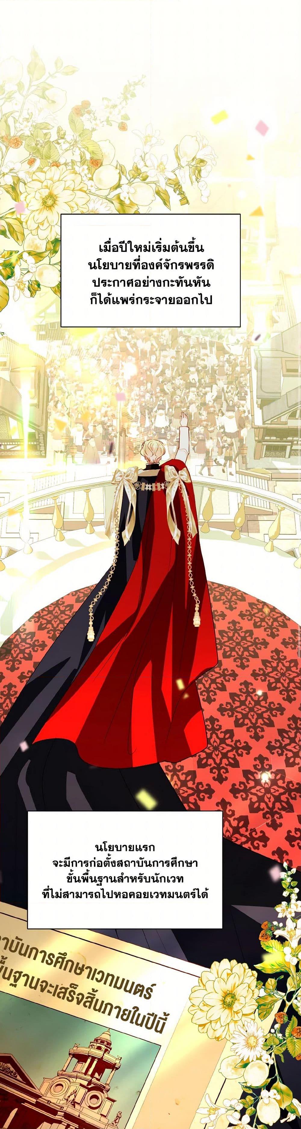 Manga-lc-com อ่านมังงะ อ่านการ์ตูน ออนไลน์ ฟรี My Father, the Possessive Demi-God ตอนที่ 1 2 3 4 5 6 7 8 9 10 11 12 13 14 ฟรี ไม่มีโฆษณา Manga-lc - อ่าน มังงะ อ่าน การ์ตูน ออนไลน์ อ่านมังงะ ฟรี