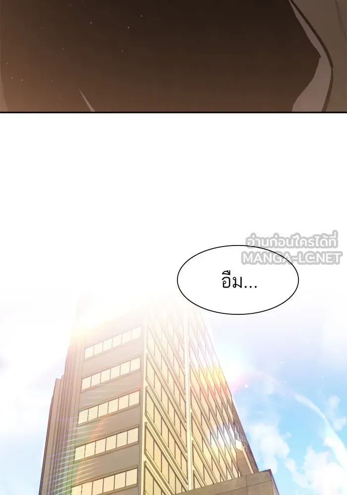 พี่ชายสายบอดี้การ์ด ตอนที่ 132 รูปที่ 132
