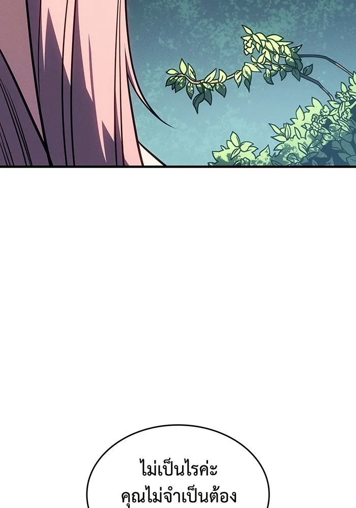 เกิดใหม่พร้อมพลังแห่งราชัน ตอนที่ 56 รูปที่ 193