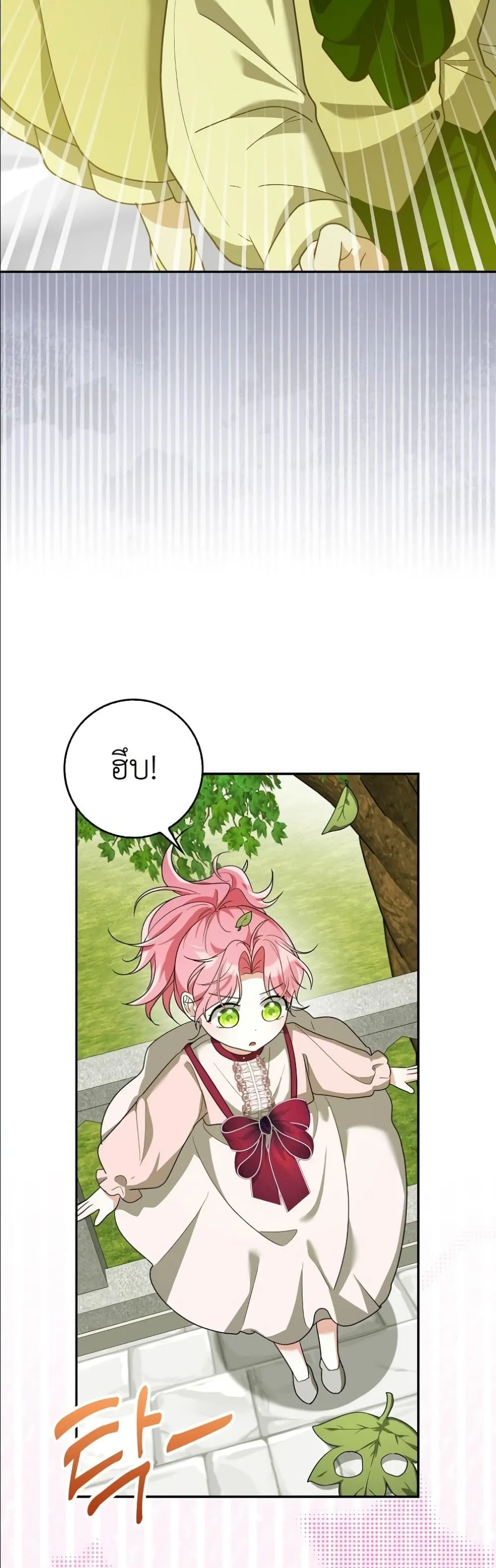 Manga-lc-com อ่านมังงะ อ่านการ์ตูน ออนไลน์ ฟรี I Will Save My Dad ตอนที่ 1 2 3 4 5 6 7 8 9 10 11 12 13 14 ฟรี ไม่มีโฆษณา Manga-lc - อ่าน มังงะ อ่าน การ์ตูน ออนไลน์ อ่านมังงะ ฟรี