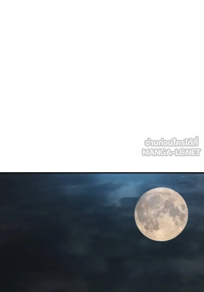 BAD GUY ตอนที่ 249 รูปที่ 112