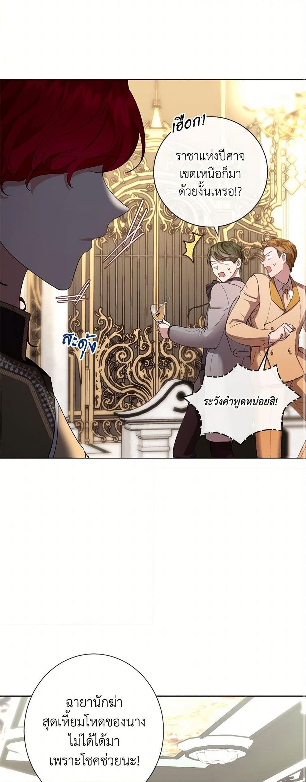 Manga-lc-com อ่านมังงะ อ่านการ์ตูน ออนไลน์ ฟรี The Duchess’s Contract Marriage ตอนที่ 1 2 3 4 5 6 7 8 9 10 11 12 13 14 ฟรี ไม่มีโฆษณา Manga-lc - อ่าน มังงะ อ่าน การ์ตูน ออนไลน์ อ่านมังงะ ฟรี