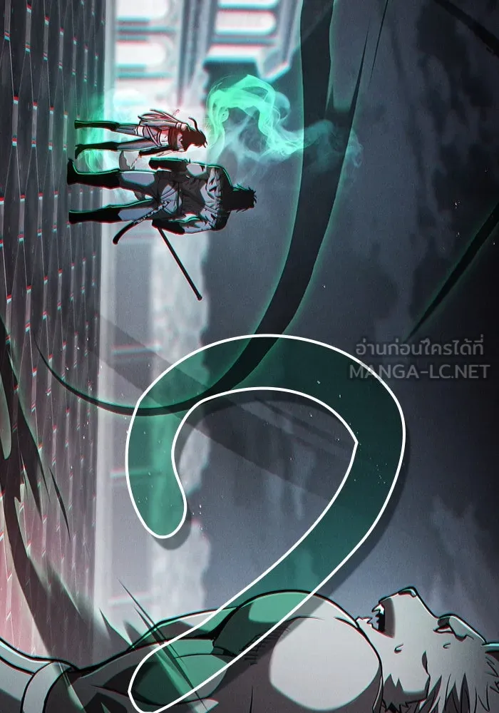 นักดาบอัจฉริยะจากอะคาเดมี ตอนที่ 71 รูปที่ 24