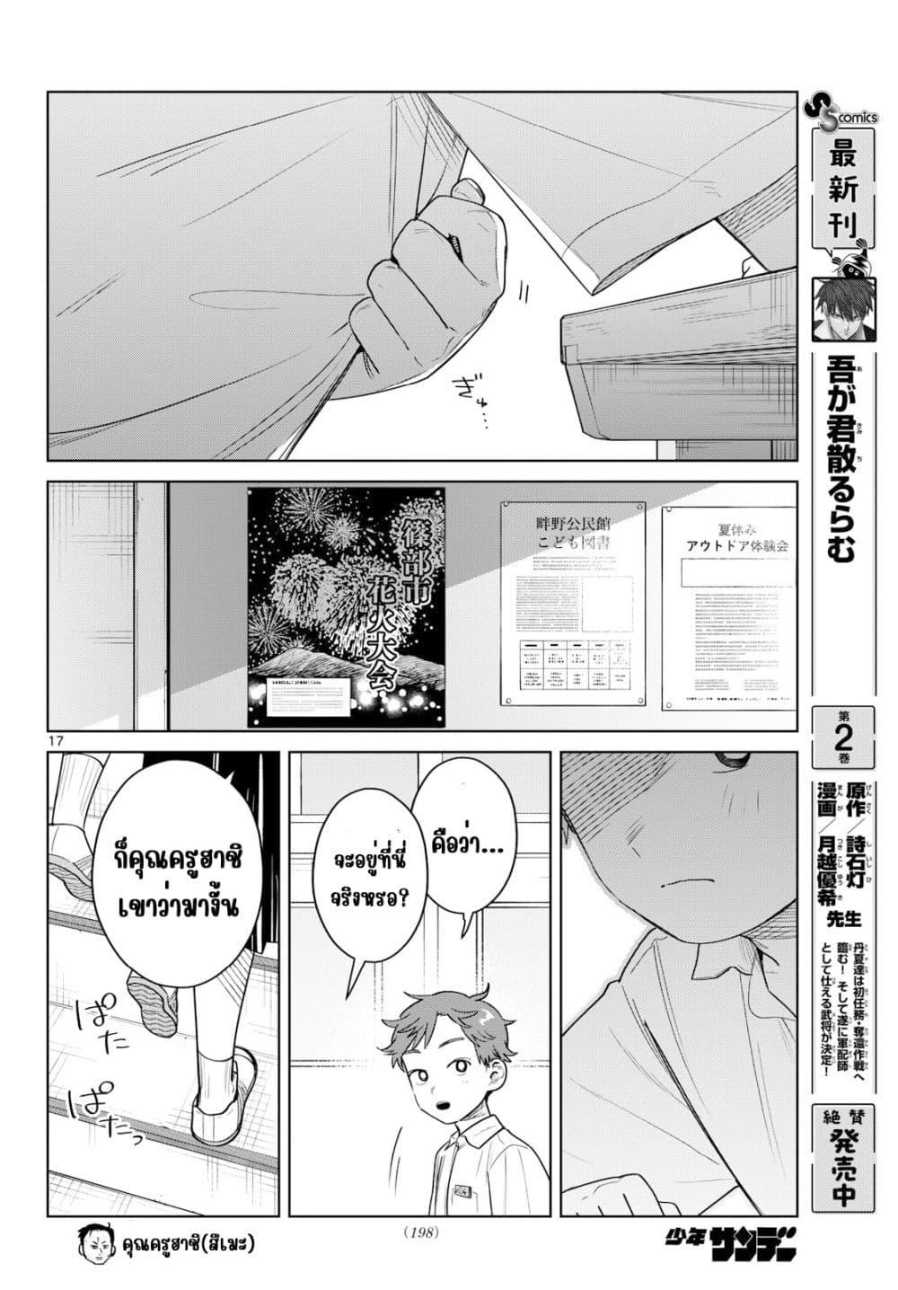 Manga-lc-com อ่านมังงะ อ่านการ์ตูน ออนไลน์ ฟรี Futari Bus ตอนที่ 1 2 3 4 5 6 7 8 9 10 11 12 13 14 ฟรี ไม่มีโฆษณา Manga-lc - อ่าน มังงะ อ่าน การ์ตูน ออนไลน์ อ่านมังงะ ฟรี