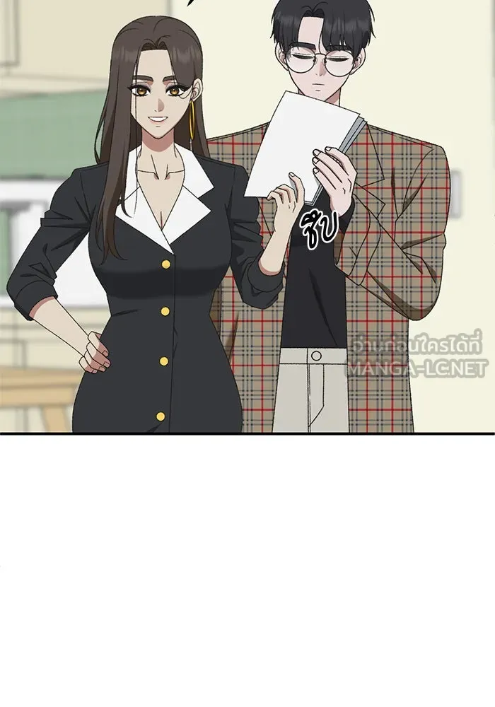 ช่วยเปลี่ยนฉันที ตอนที่ 286. ซีซัน 3 ฮันชิมแอ 2 รูปที่ 21