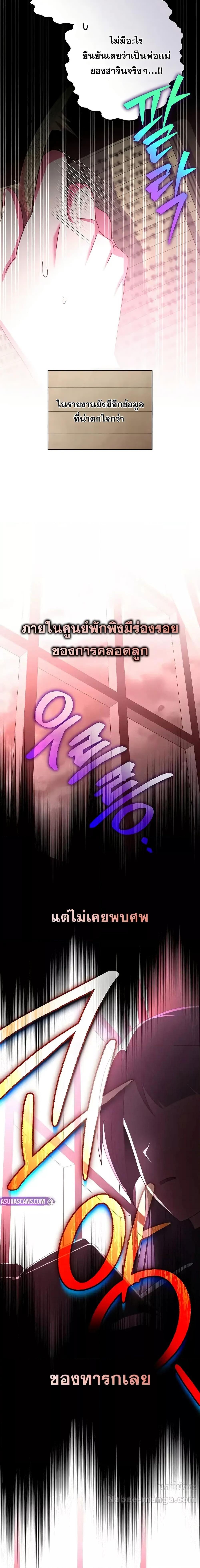 Manga-lc-com อ่านมังงะ อ่านการ์ตูน ออนไลน์ ฟรี TheNovel’sExt ตอนที่ 1 2 3 4 5 6 7 8 9 10 11 12 13 14 ฟรี ไม่มีโฆษณา Manga-lc - อ่าน มังงะ อ่าน การ์ตูน ออนไลน์ อ่านมังงะ ฟรี