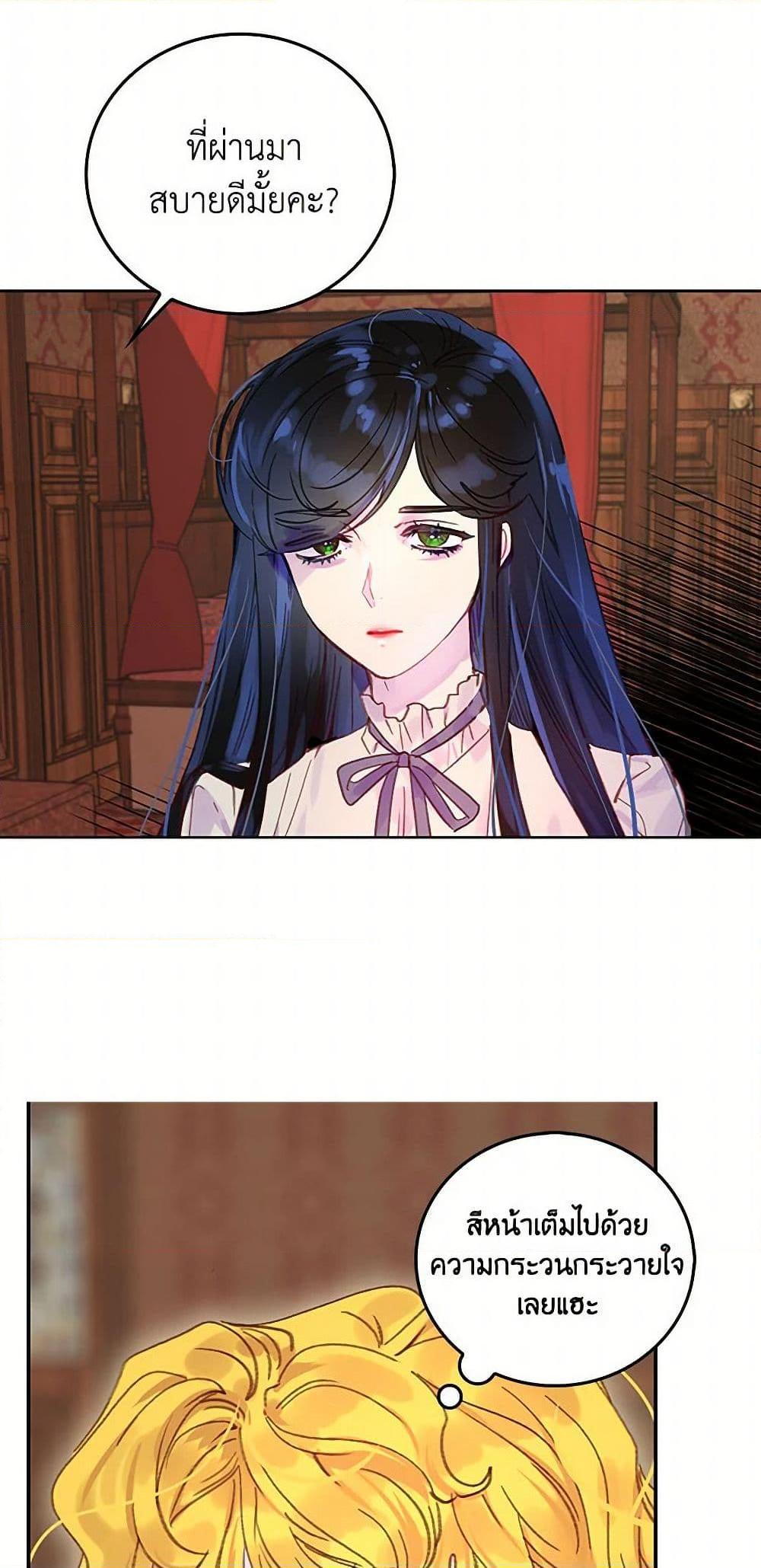 Manga-lc-com อ่านมังงะ อ่านการ์ตูน ออนไลน์ ฟรี Miss Not-So Sidekick ตอนที่ 1 2 3 4 5 6 7 8 9 10 11 12 13 14 ฟรี ไม่มีโฆษณา Manga-lc - อ่าน มังงะ อ่าน การ์ตูน ออนไลน์ อ่านมังงะ ฟรี