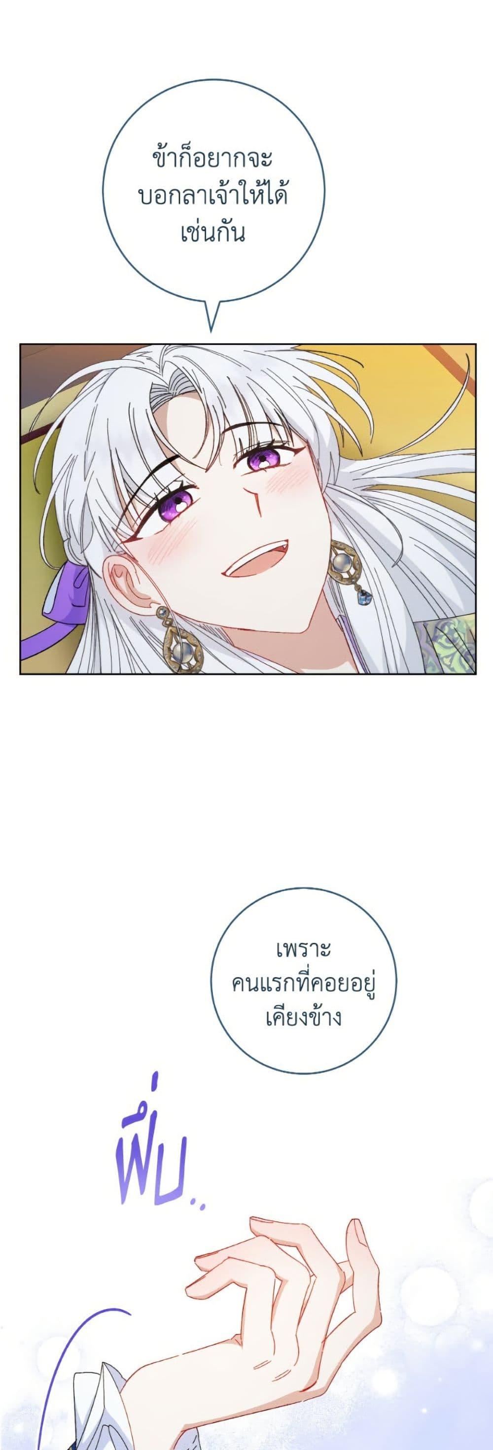 Manga-lc-com อ่านมังงะ อ่านการ์ตูน ออนไลน์ ฟรี The Baby Concubine Wants to Live Quietly ตอนที่ 1 2 3 4 5 6 7 8 9 10 11 12 13 14 ฟรี ไม่มีโฆษณา Manga-lc - อ่าน มังงะ อ่าน การ์ตูน ออนไลน์ อ่านมังงะ ฟรี