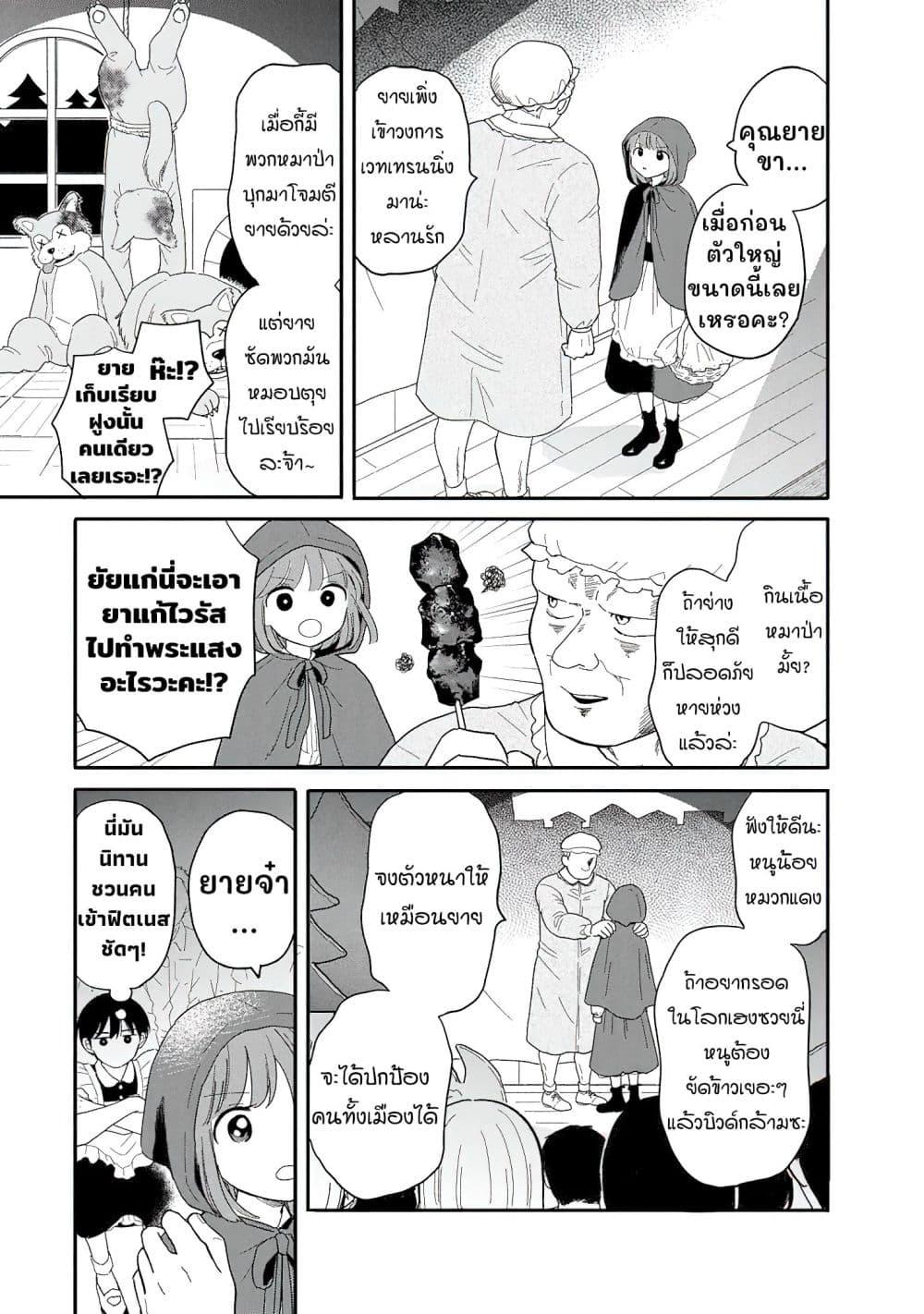 Manga-lc-com อ่านมังงะ อ่านการ์ตูน ออนไลน์ ฟรี Houkago Kitaku Biyori ตอนที่ 1 2 3 4 5 6 7 8 9 10 11 12 13 14 ฟรี ไม่มีโฆษณา Manga-lc - อ่าน มังงะ อ่าน การ์ตูน ออนไลน์ อ่านมังงะ ฟรี