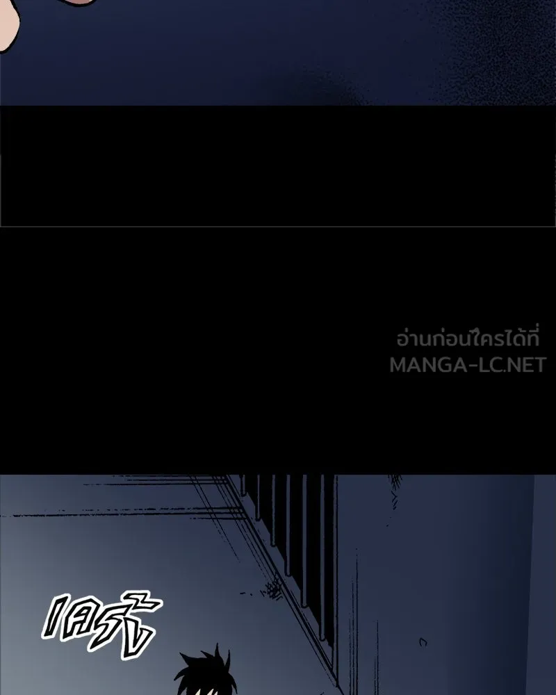 การิน BlaCX ปริศนาอาถรรพ์สีดำ ตอนที่ 38 doppelganger (6) รูปที่ 39