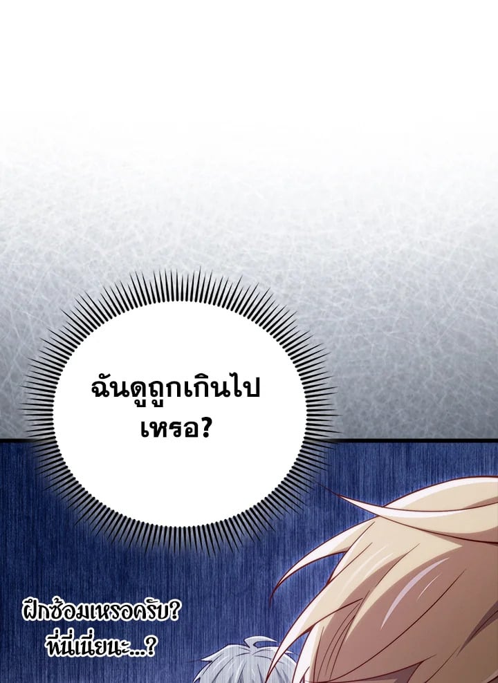 Manga-lc-com อ่านมังงะ อ่านการ์ตูน ออนไลน์ ฟรี The Lord of Coins ตอนที่ 1 2 3 4 5 6 7 8 9 10 11 12 13 14 ฟรี ไม่มีโฆษณา Manga-lc - อ่าน มังงะ อ่าน การ์ตูน ออนไลน์ อ่านมังงะ ฟรี