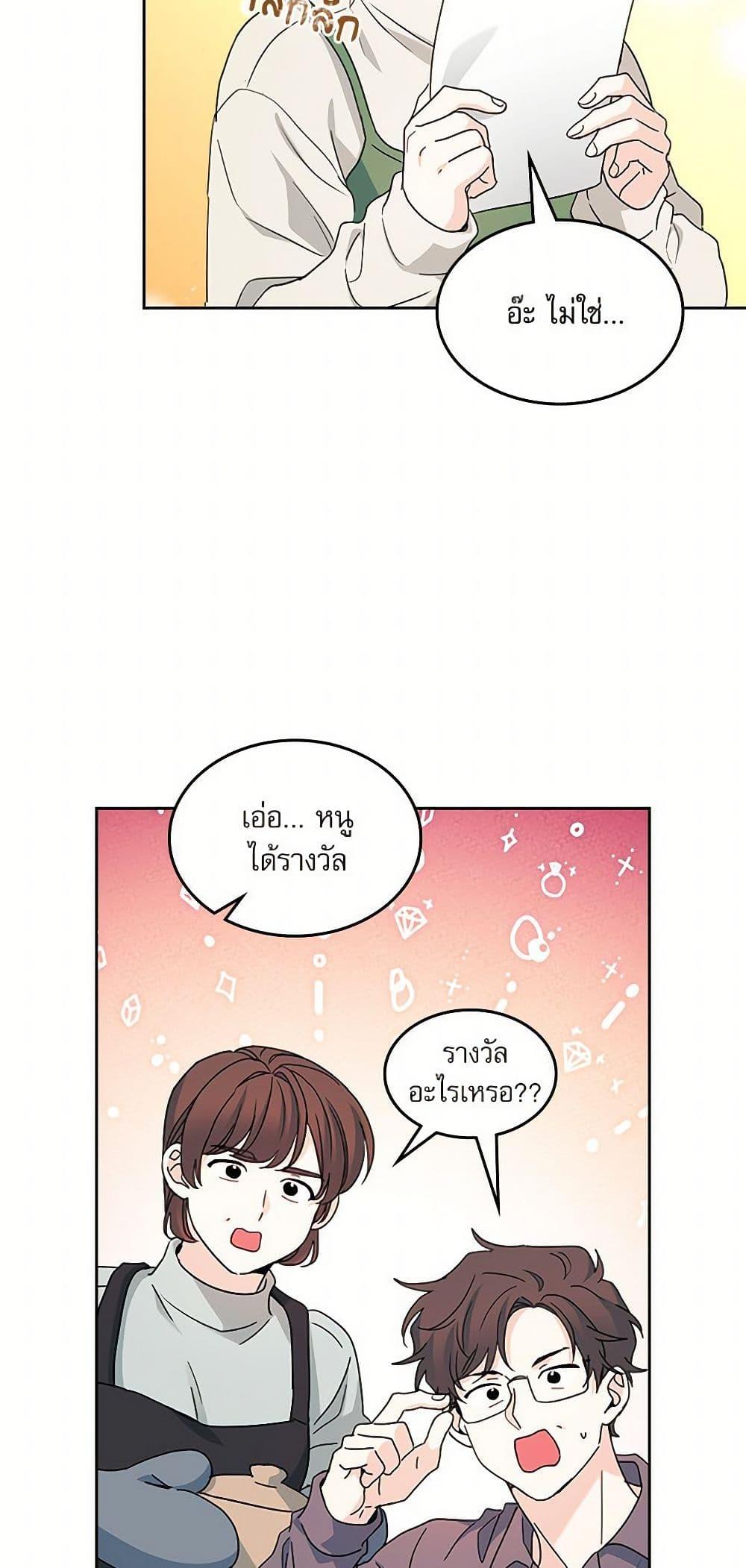 Manga-lc-com อ่านมังงะ อ่านการ์ตูน ออนไลน์ ฟรี My Life as an Internet Novel ตอนที่ 1 2 3 4 5 6 7 8 9 10 11 12 13 14 ฟรี ไม่มีโฆษณา Manga-lc - อ่าน มังงะ อ่าน การ์ตูน ออนไลน์ อ่านมังงะ ฟรี