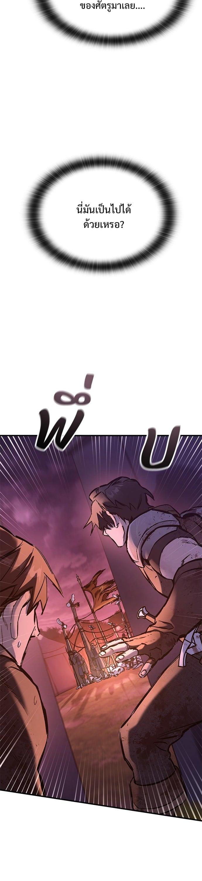 Manga-lc-com อ่านมังงะ อ่านการ์ตูน ออนไลน์ ฟรี Eternally Regressing Knight ตอนที่ 1 2 3 4 5 6 7 8 9 10 11 12 13 14 ฟรี ไม่มีโฆษณา Manga-lc - อ่าน มังงะ อ่าน การ์ตูน ออนไลน์ อ่านมังงะ ฟรี