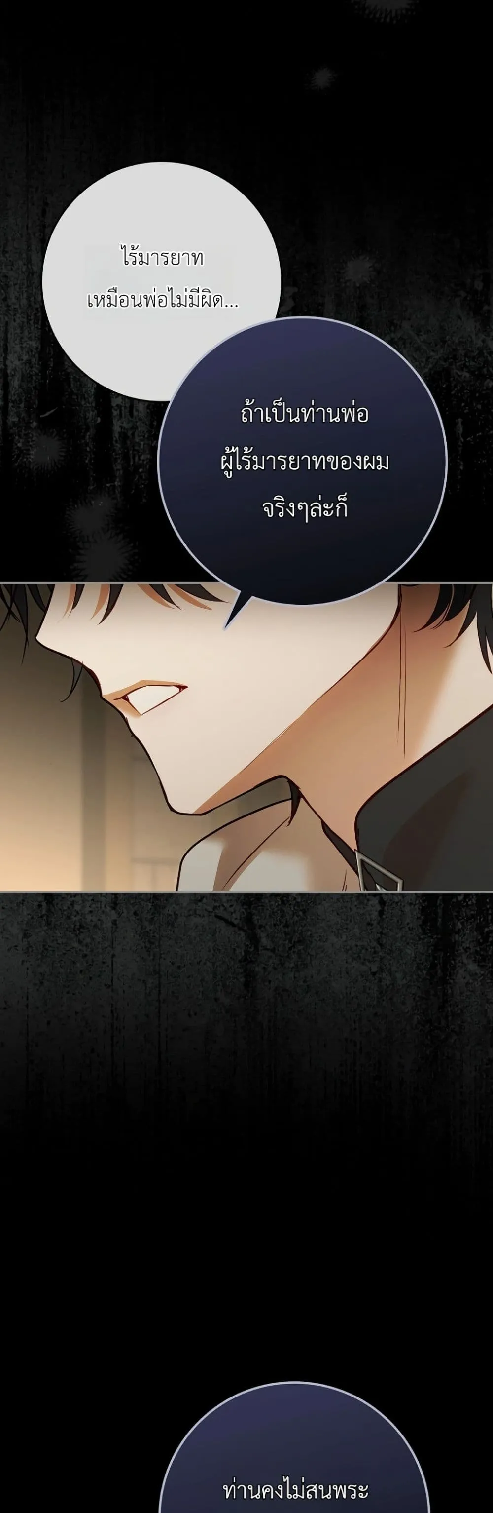 Manga-lc-com อ่านมังงะ อ่านการ์ตูน ออนไลน์ ฟรี Sister-in-Law of the Heroine in a Childcare Novel ตอนที่ 1 2 3 4 5 6 7 8 9 10 11 12 13 14 ฟรี ไม่มีโฆษณา Manga-lc - อ่าน มังงะ อ่าน การ์ตูน ออนไลน์ อ่านมังงะ ฟรี