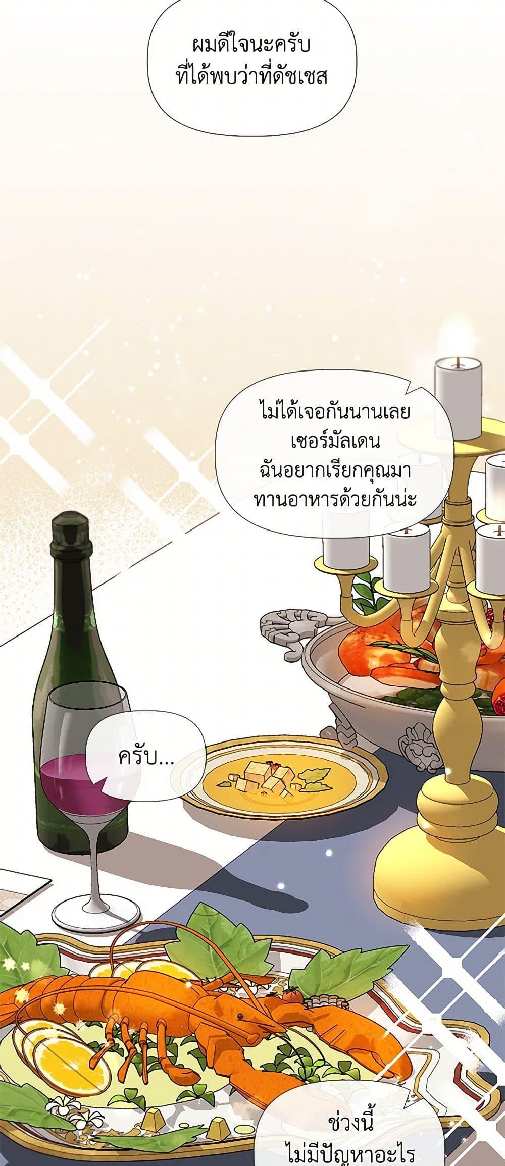 Manga-lc-com อ่านมังงะ อ่านการ์ตูน ออนไลน์ ฟรี I Wasn’t the Cinderella ตอนที่ 1 2 3 4 5 6 7 8 9 10 11 12 13 14 ฟรี ไม่มีโฆษณา Manga-lc - อ่าน มังงะ อ่าน การ์ตูน ออนไลน์ อ่านมังงะ ฟรี