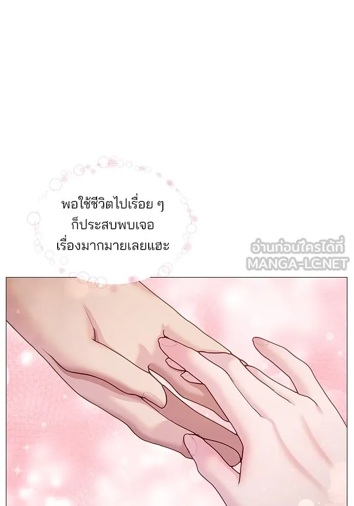 คู่มือคว้าหัวใจนายตัวร้าย ตอนที่ 15 รูปที่ 27