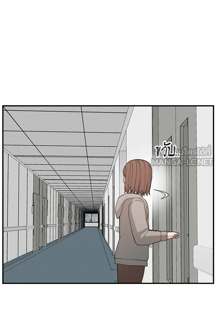 ห้องเรียนสาวแสบ ตอนที่ 93 รูปที่ 39