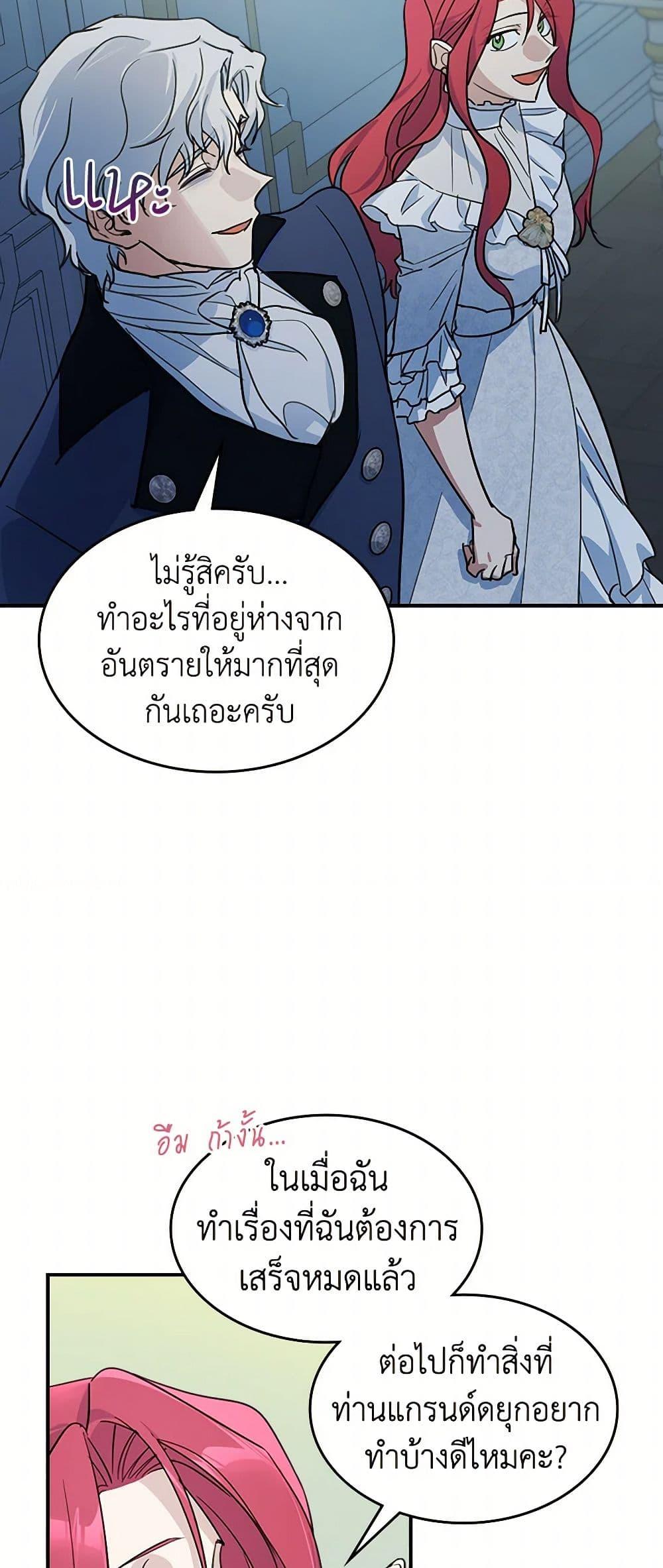 Manga-lc-com อ่านมังงะ อ่านการ์ตูน ออนไลน์ ฟรี The Lady and the Beast ตอนที่ 1 2 3 4 5 6 7 8 9 10 11 12 13 14 ฟรี ไม่มีโฆษณา Manga-lc - อ่าน มังงะ อ่าน การ์ตูน ออนไลน์ อ่านมังงะ ฟรี